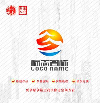 S字母标志YS公司logo