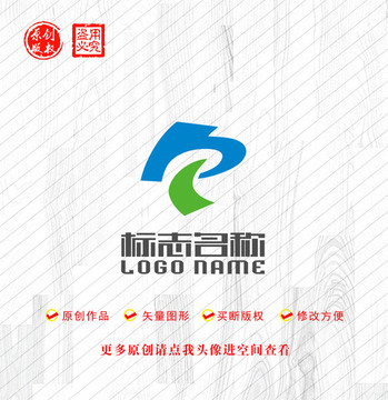 hR字母标志科技logo