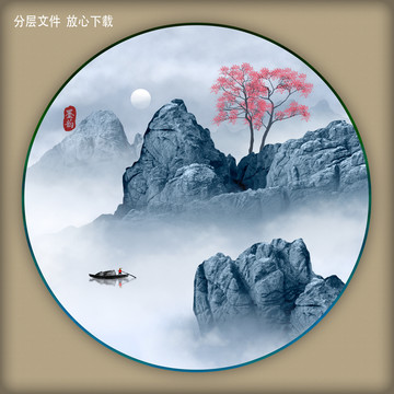 意境山水裝飾畫