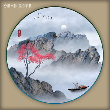 大型圓形山水裝飾畫