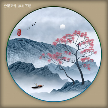 山水