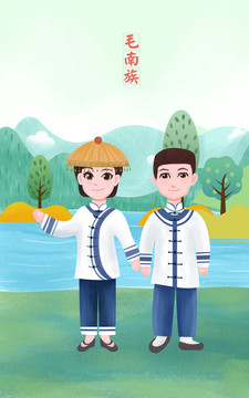 毛南族男女少數(shù)民族風(fēng)景插畫(huà)