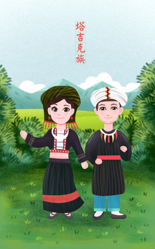 塔吉克族男女少數(shù)民族風(fēng)景插畫(huà)