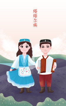 塔塔爾族男女少數(shù)民族風(fēng)景插畫