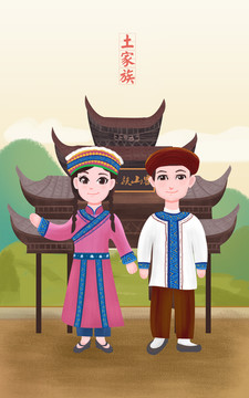 土家族男女少數(shù)民族風(fēng)景插畫(huà)