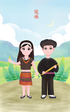 佤族男女少數(shù)民族風(fēng)景插畫