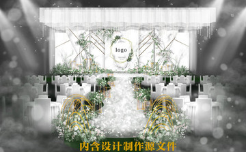 白綠色大理石紋婚禮