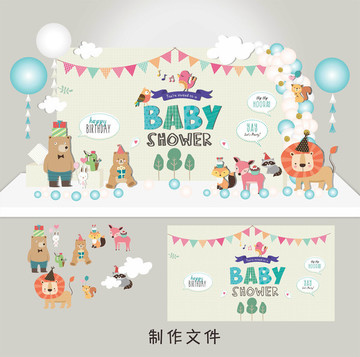 印第安森系簡約綠色寶寶宴生日宴
