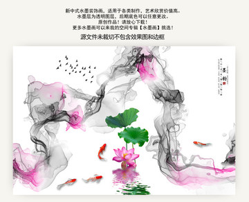 水墨畫