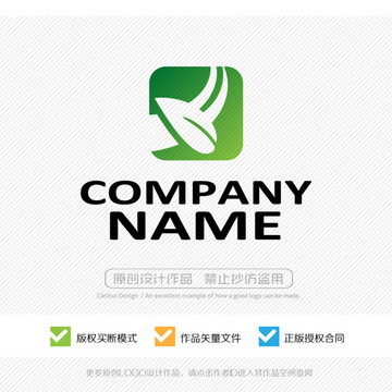 綠葉LOGO