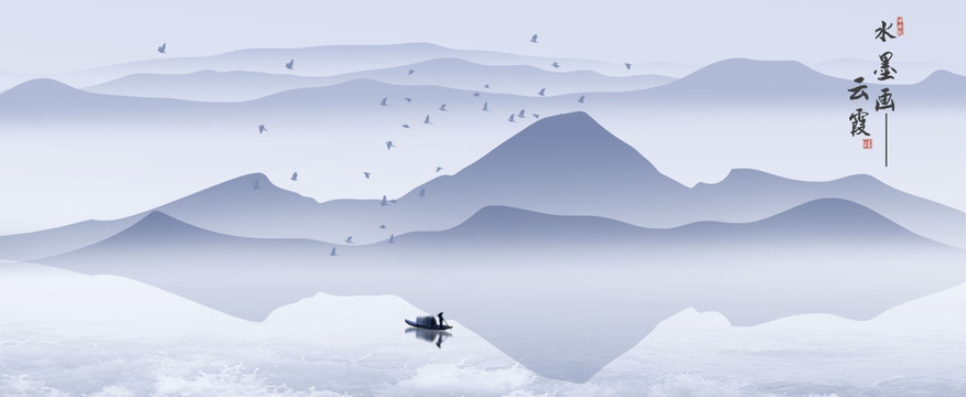 山水畫