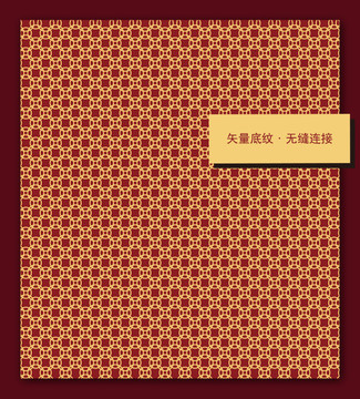 古銅錢紋