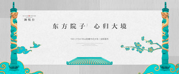 高端地產(chǎn)廣告