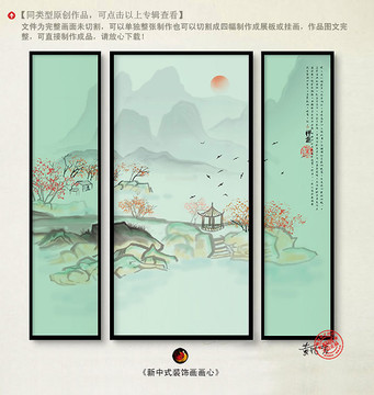 抽象意境水墨畫(huà)新中式裝飾畫(huà)