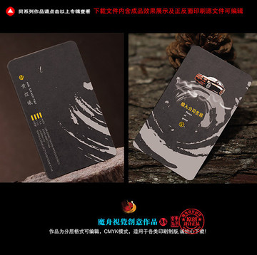 汽車名片