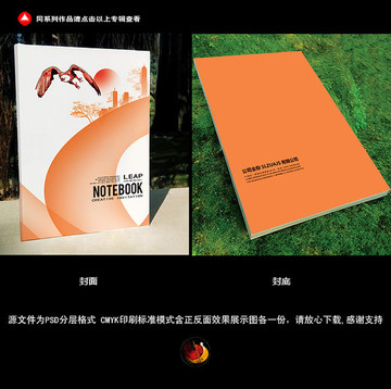 封面設(shè)計(jì)