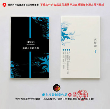 藝術(shù)名片