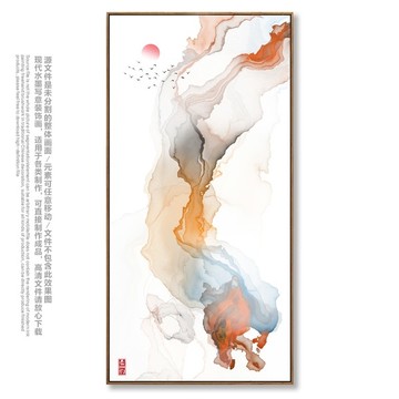 裝飾畫
