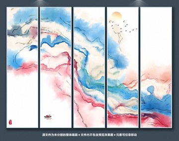 裝飾畫