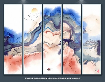 水墨畫水墨意境