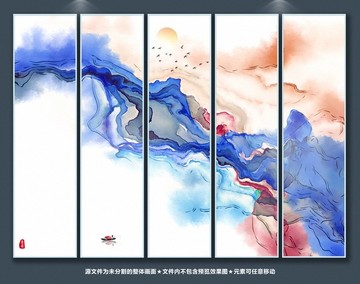 客廳臥室電視背景水墨壁畫