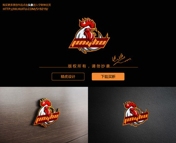雄雞logo