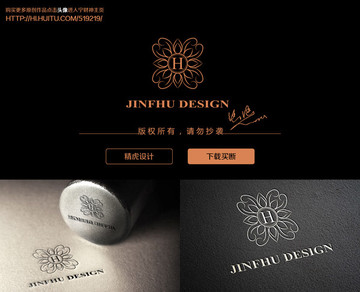 花紋logo