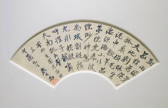 康有為行草書(shū)寄邱菽園詩(shī)扇面