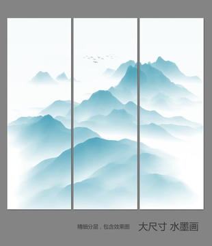 水墨山水