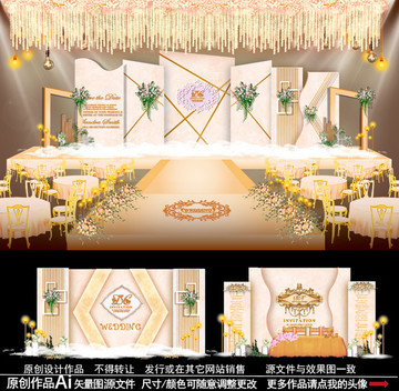 香檳色系婚禮