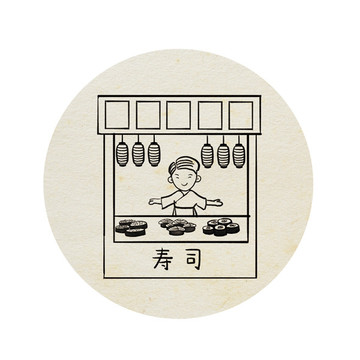 寿司食品LOGO图案插画PSD