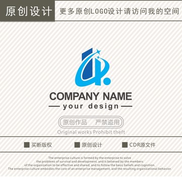 R字母建筑建设工程logo