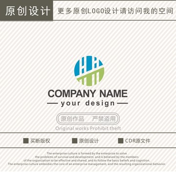 H字母桥梁工程logo