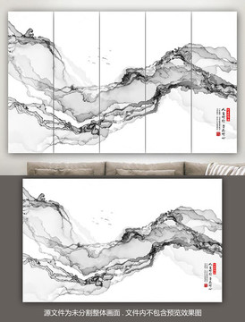 抽象意境水墨装饰画