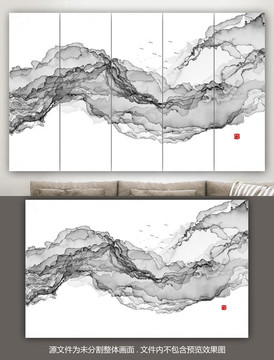 水墨山水抽象畫