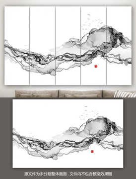 水墨屏風
