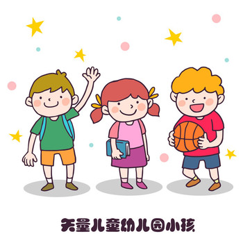 小孩儿童幼儿园天地背景图片