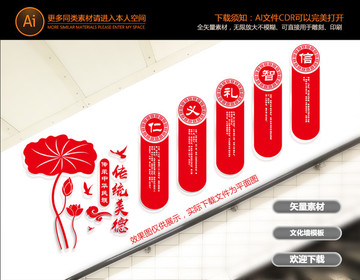 傳統(tǒng)文化