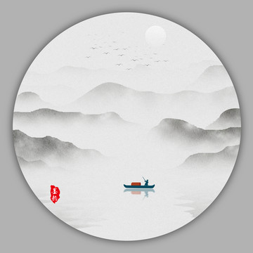 山水畫