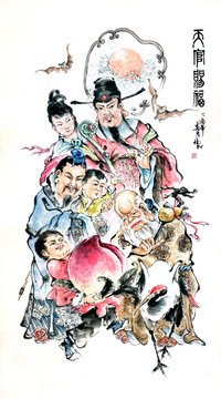 天官賜福