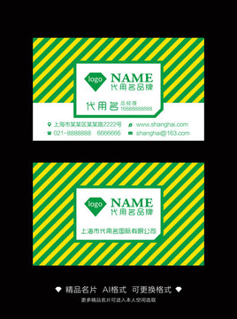 名片設(shè)計