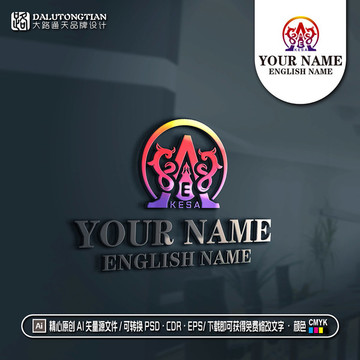 A字母龍紋logo
