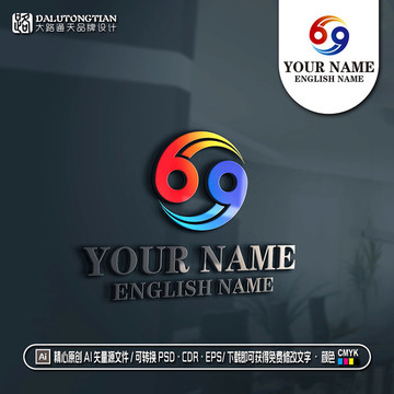 數(shù)字69logo