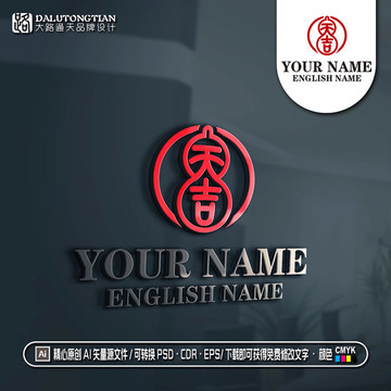 漢字葫蘆形logo