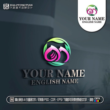 果品果蔬類logo