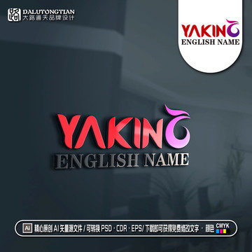 YAKING英文logo