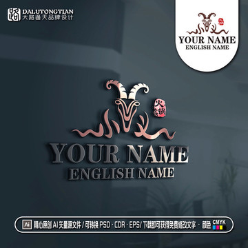 羊肉火鍋logo
