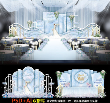 婚禮設(shè)計