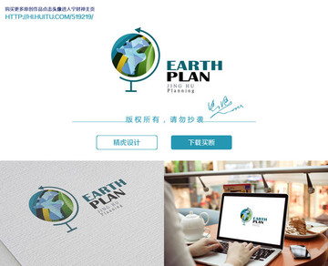 地球logo
