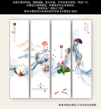 抽象水墨山水畫